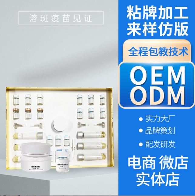 韩娅化妆品祛斑护肤品原料产品厂家批发全解析 从源头到终端的一站式采购指南