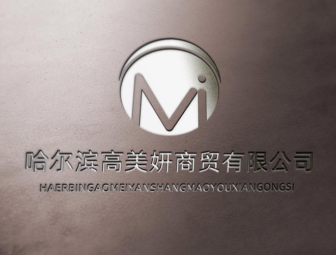 佟觊楠公司经营范围解析 化妆品批发与零售的业务布局