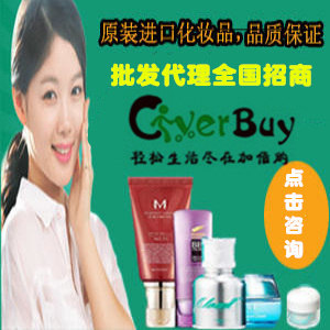 西藏质优价廉化妆品批发商加倍购全国招代理 价格优势与厂家直供解析