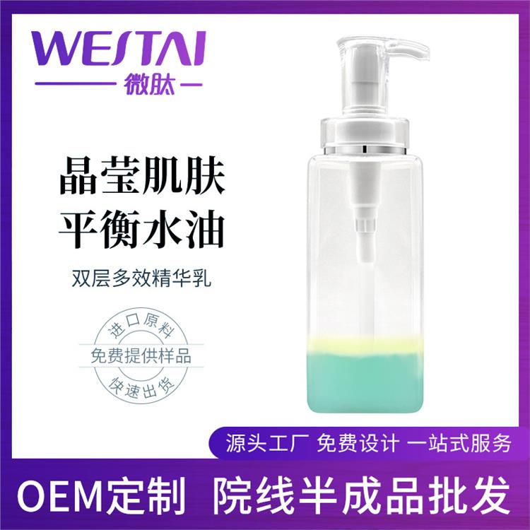 沧州OEM化妆品加工公司 护肤品代加工与批发的一站式解决方案