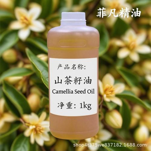 山茶籽油 养肤护发山茶籽基础油 化妆品原料批发